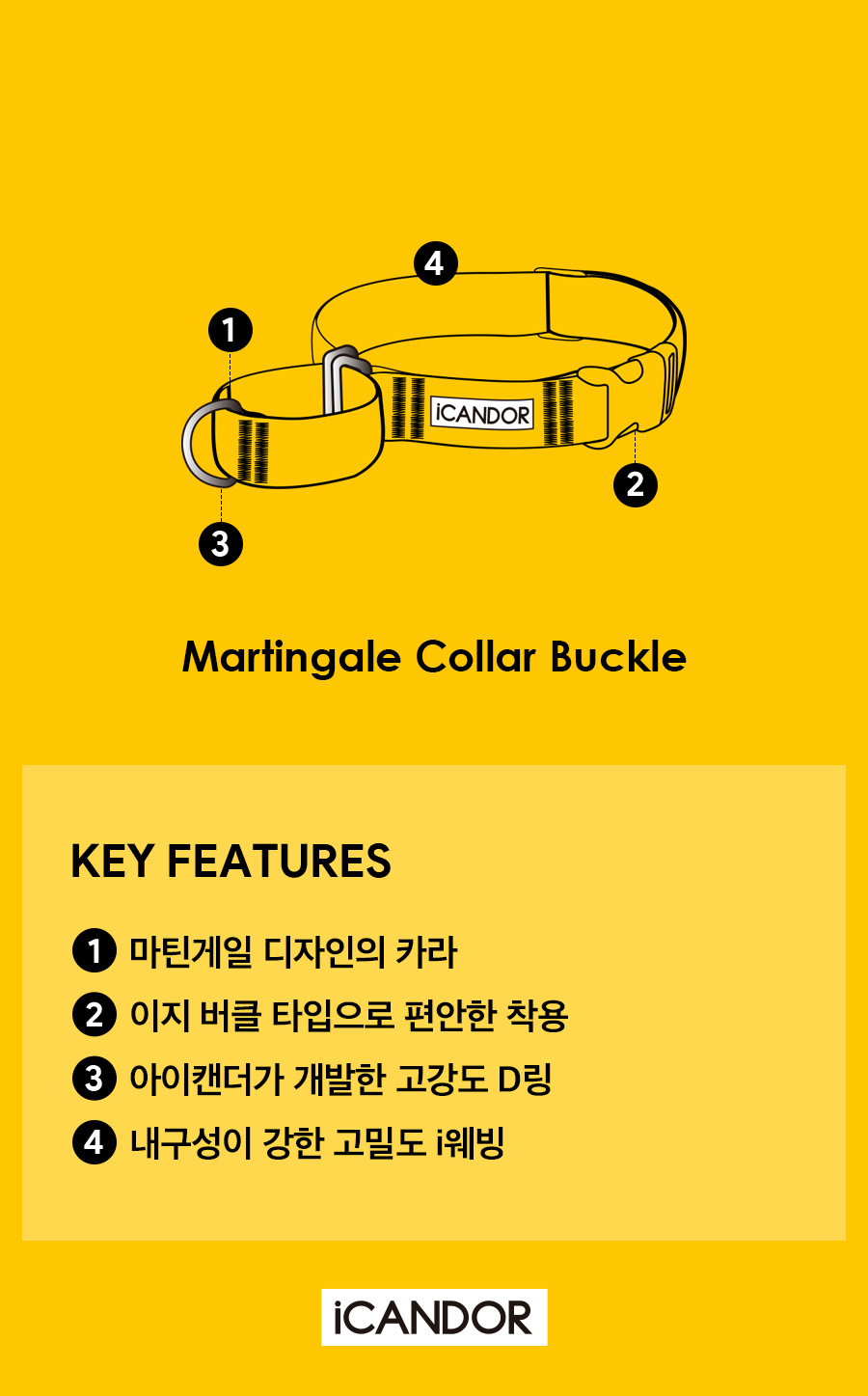 5_key_마틴게일 버클.jpg
