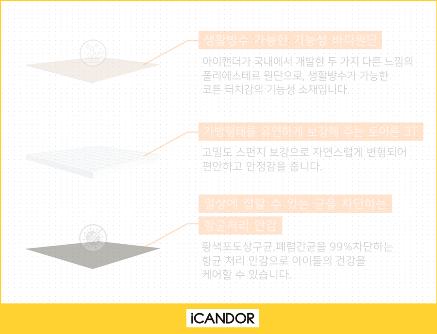 24_피카부_소재.gif