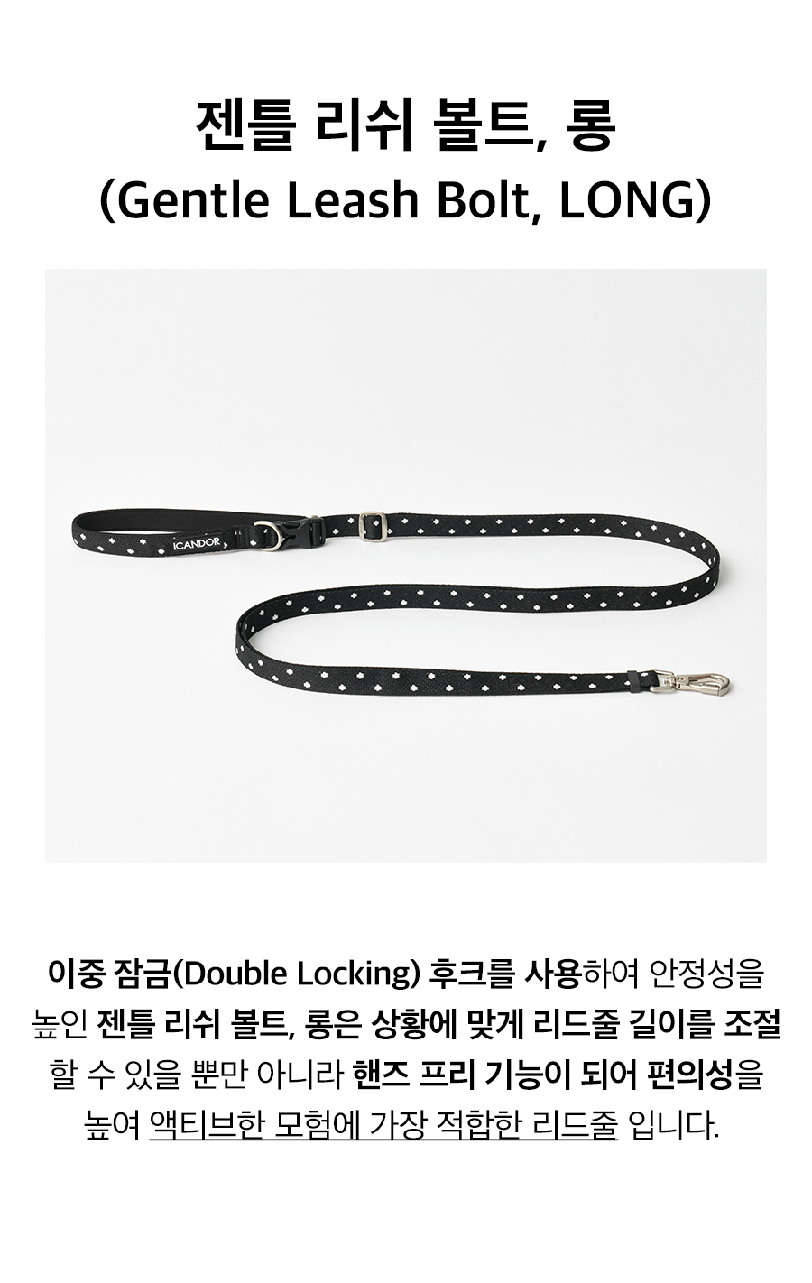 2_라인별_젠틀-리쉬-볼트,-롱_Ripple.jpg