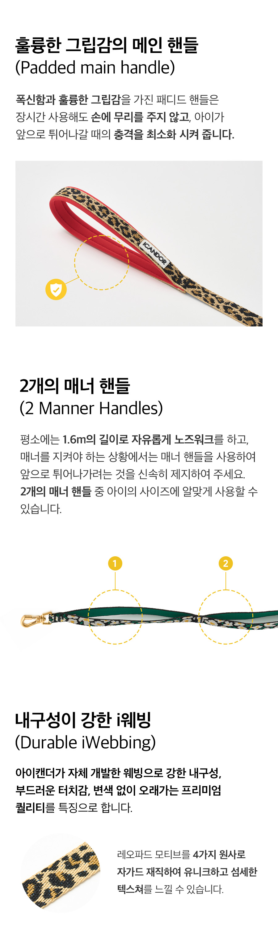 5_상세페이지2_볼트 1,6m_.jpg