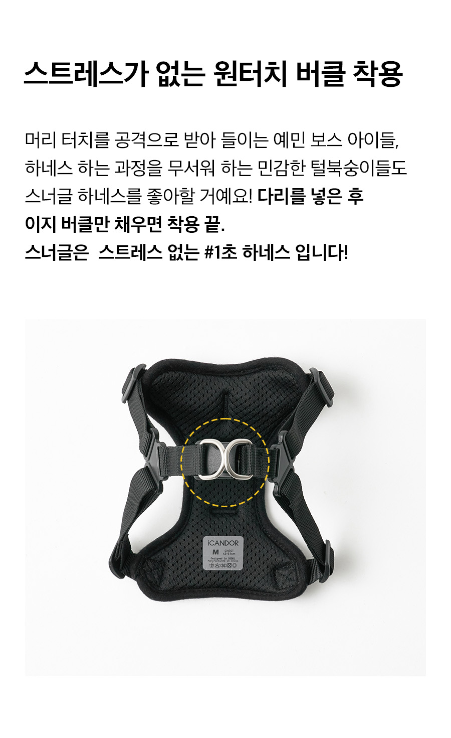 8_스너글_폴카도트_상세3.jpg