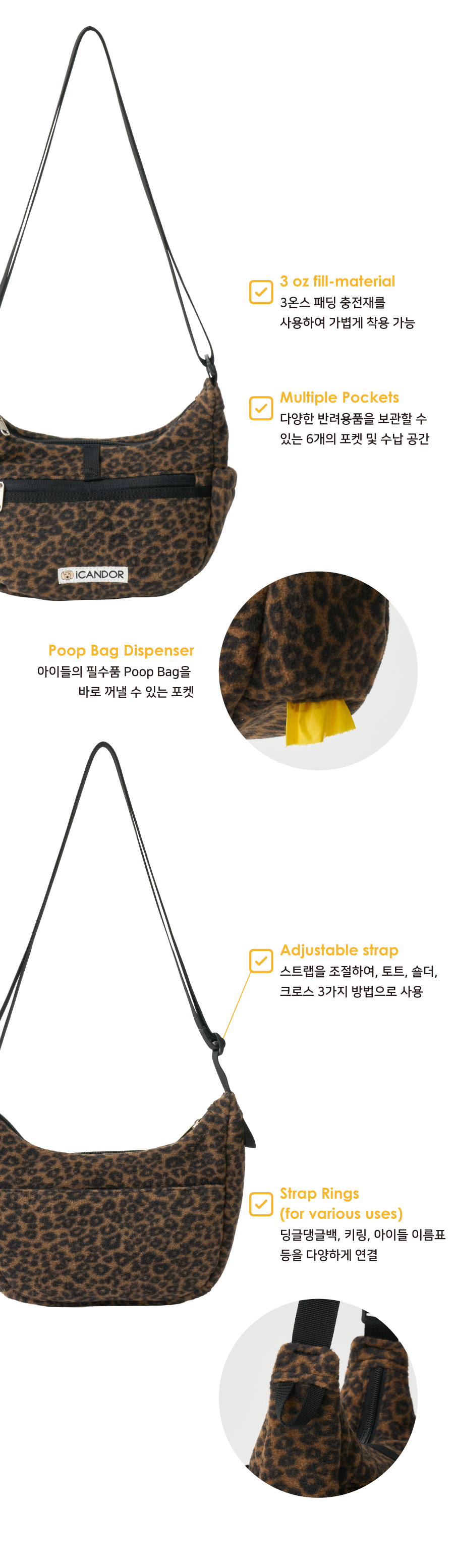 2_KEY-FEATURES_크레센트백-26FW.jpg