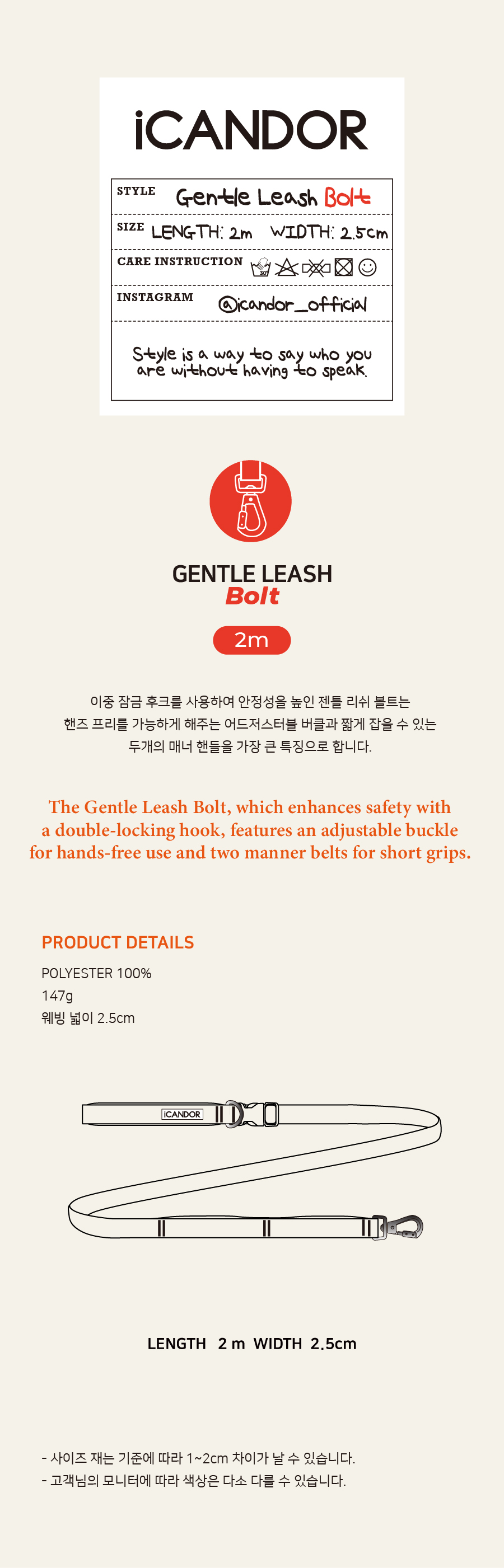 12_워크 상세사이즈 볼트_리플-01.jpg
