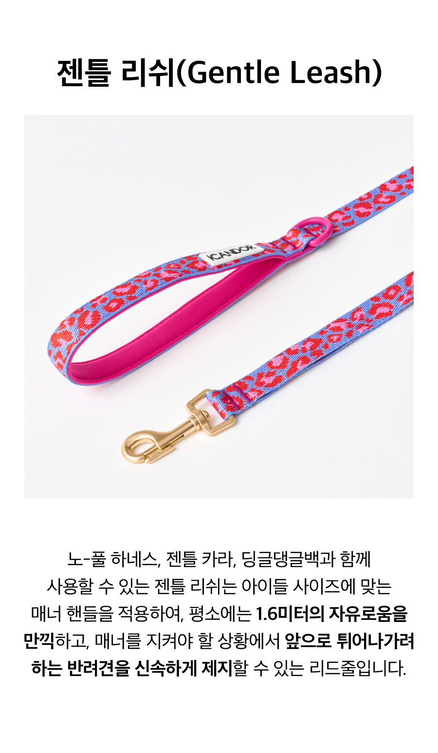 3_라인별_젠틀리쉬_레오파드-라벤다블루.jpg