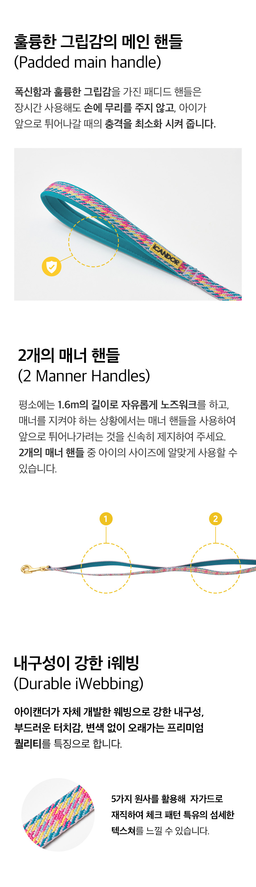 5_상세페이지2_볼트 1,6m_.jpg