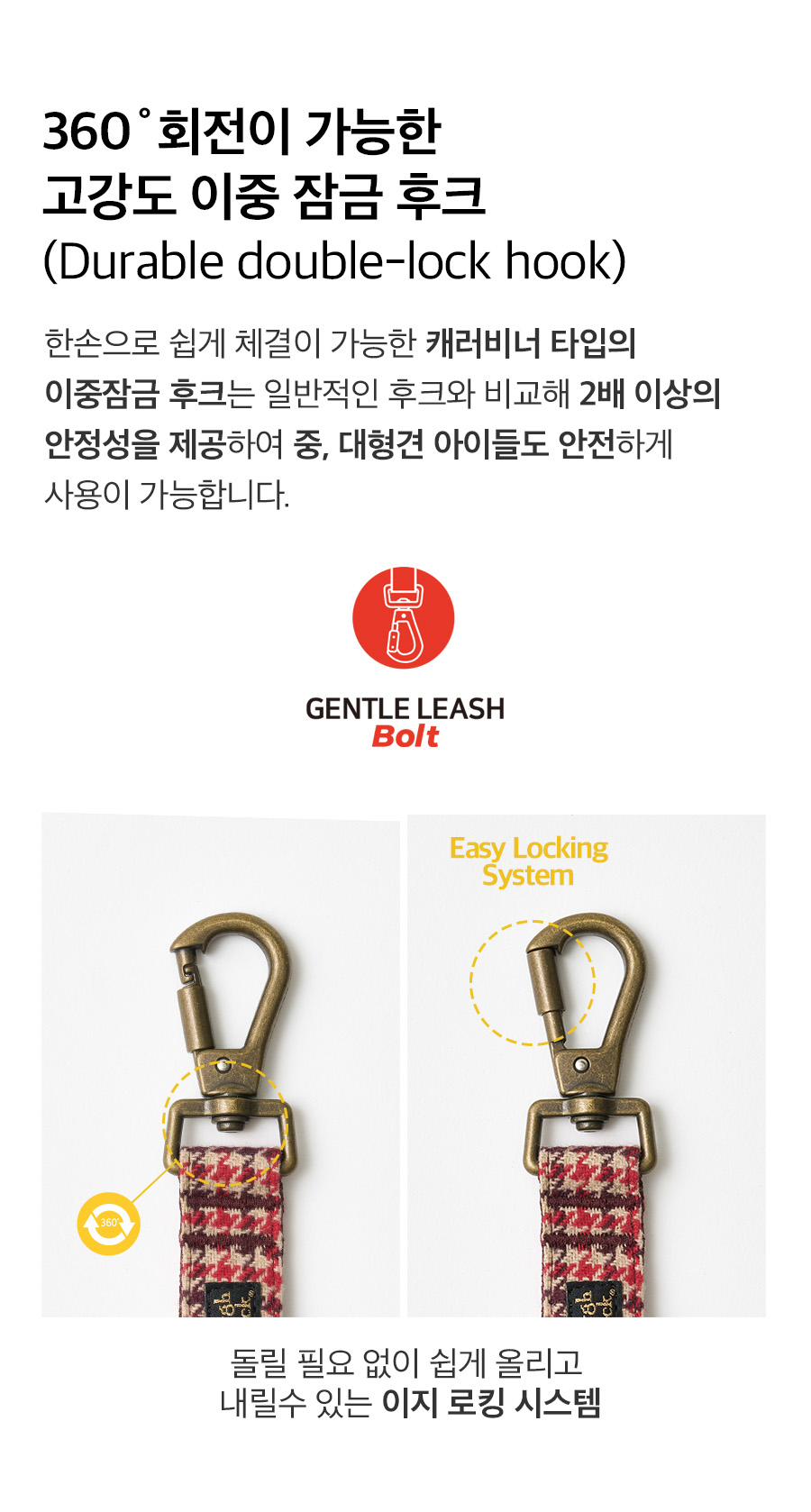 5_상세_에든버러체크_젠틀리쉬볼트1.jpg