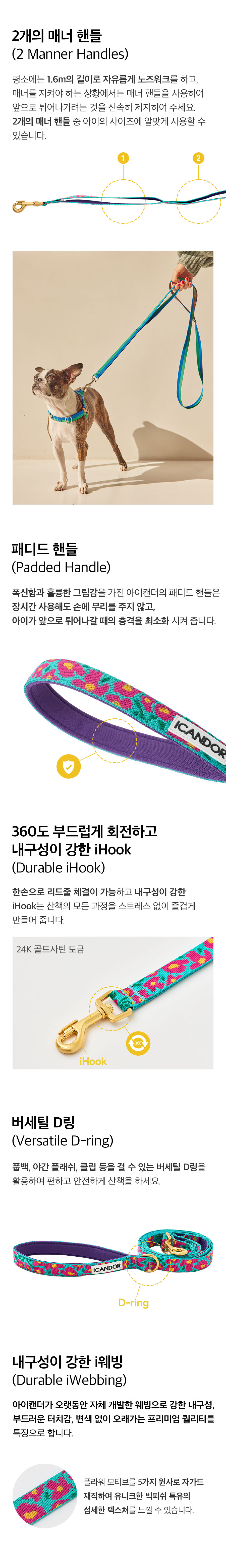 14_상세페이지_빅피쉬민트_리쉬.jpg