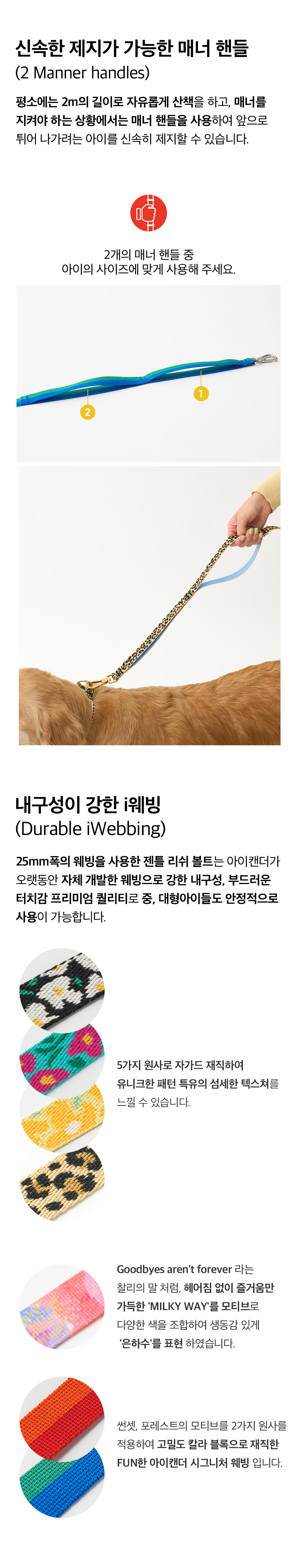 12_상세페이지_젠틀리쉬볼트4(칼라추가).jpg