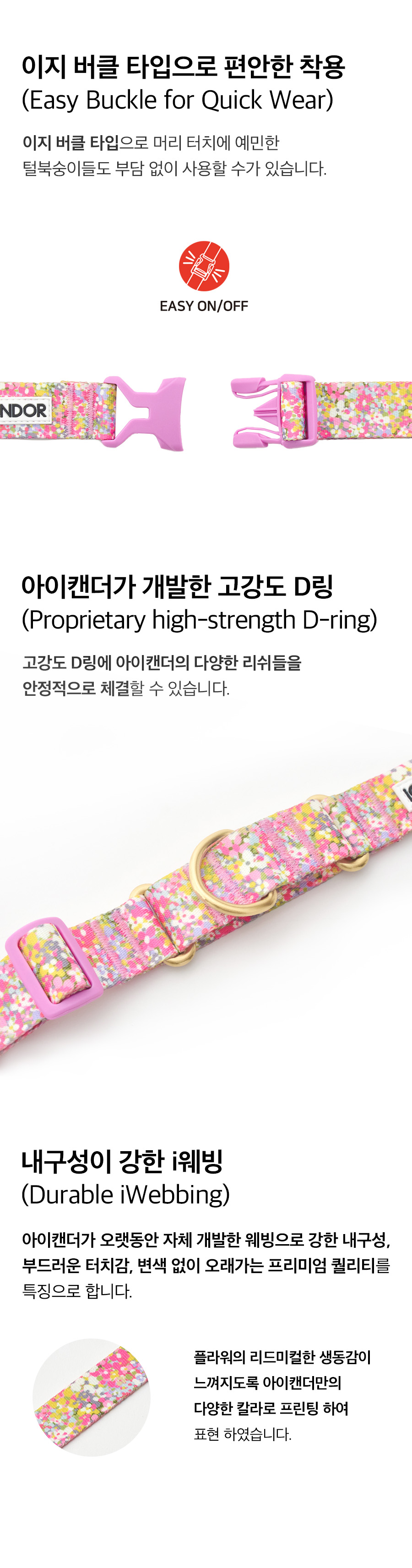 6_상세페이지_마틴게일버클2.jpg