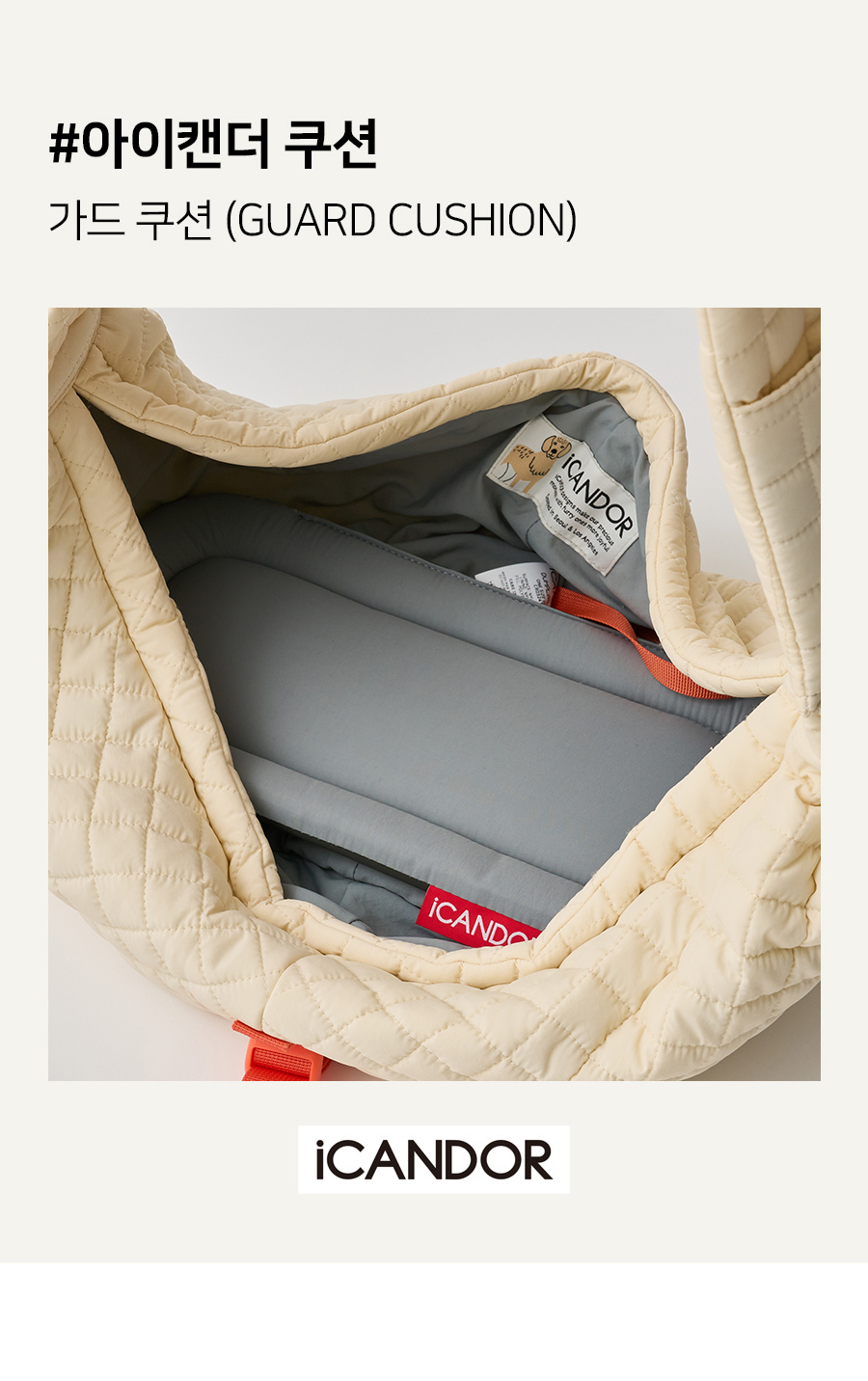1_공통이미지_가드쿠션.jpg