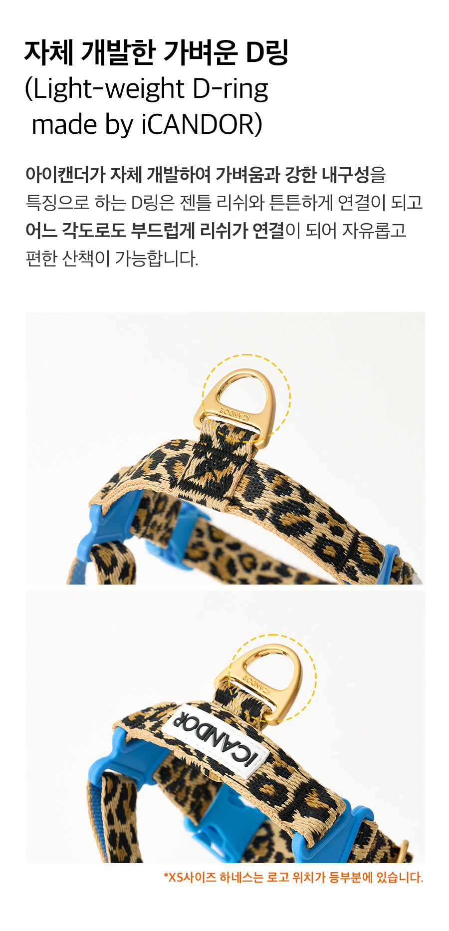 8_노풀하네스_상세3.jpg