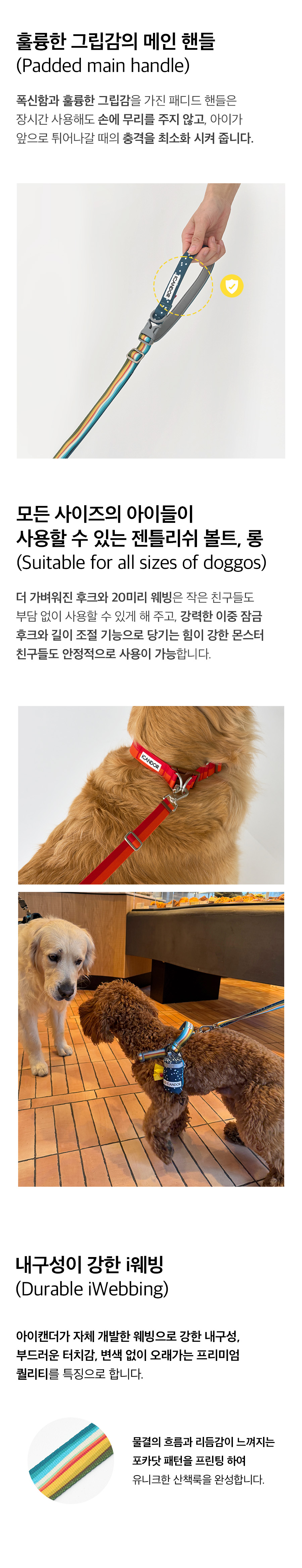 10_상세페이지_볼트롱4.jpg
