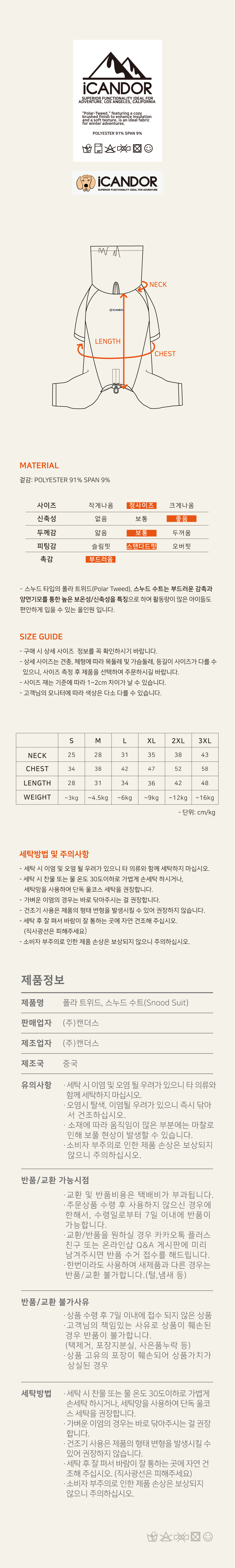 10_올인원-상세사이즈.jpg