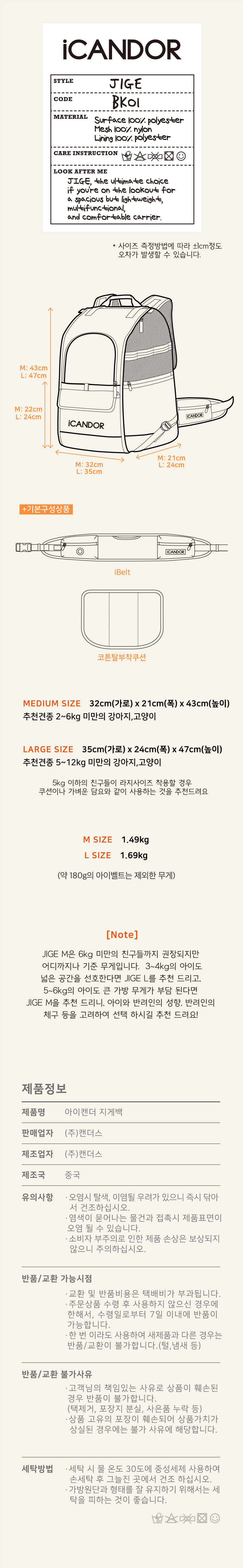 30_사이즈정보-900px.jpg
