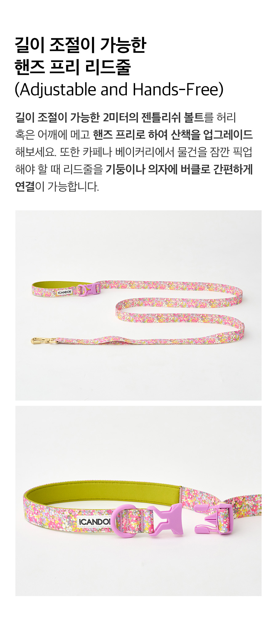 7_상세페이지_젠틀리쉬볼트2.jpg