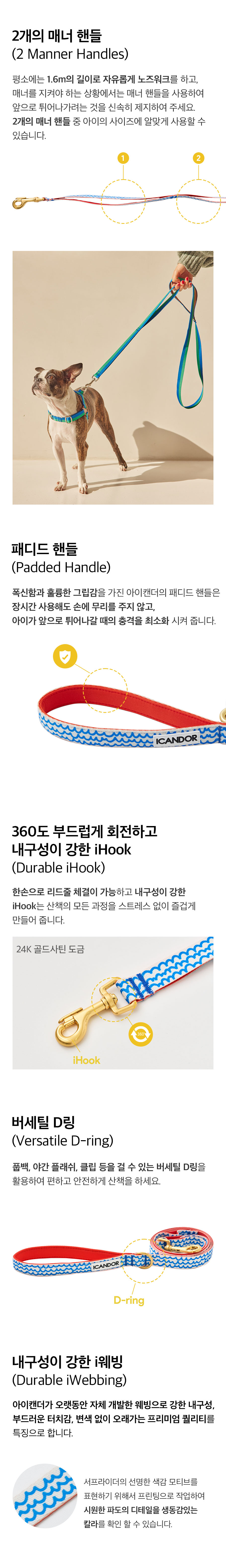 11_상세페이지_서프라이더_리쉬.jpg