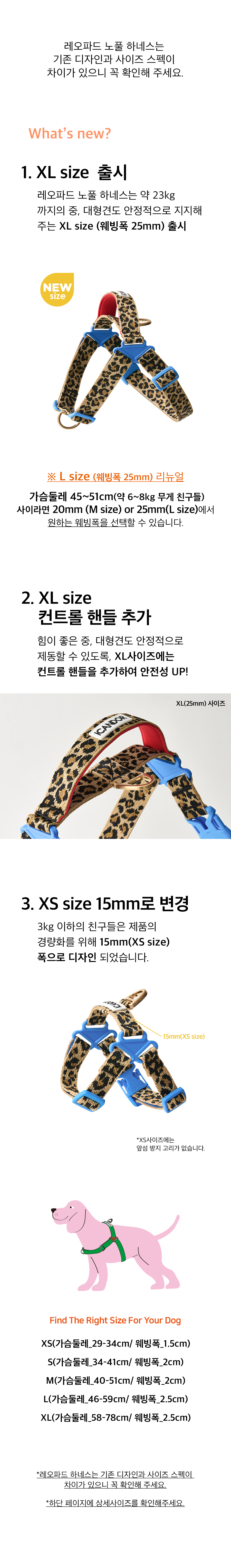 0_뉴 딜페이지(L_25mm).jpg