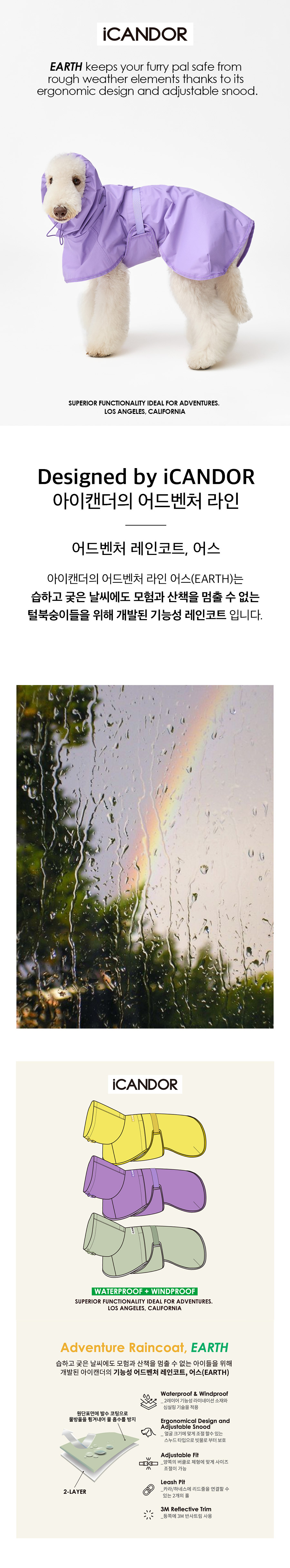 1_공통이미지_어스_바운시 퍼플.jpg