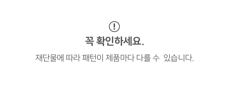 6-2_클래식타탄 패턴.jpg