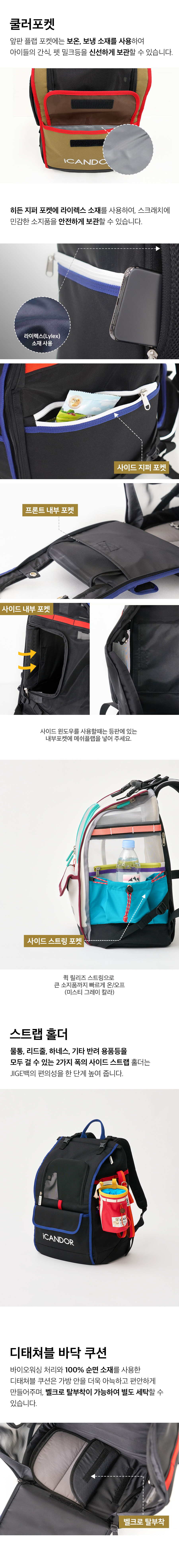23_HP3_미스티그레이칼라(수정).jpg