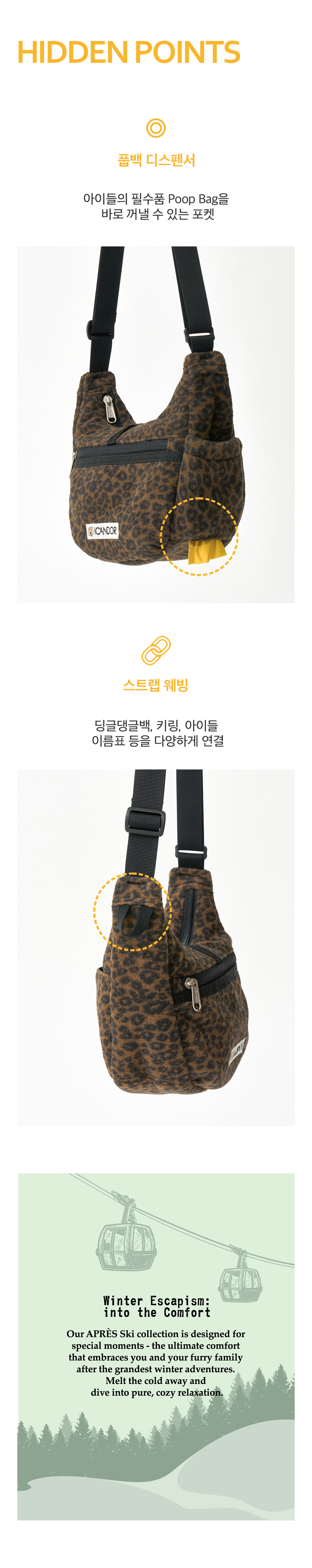 6_공통이미지_크레센트백.jpg