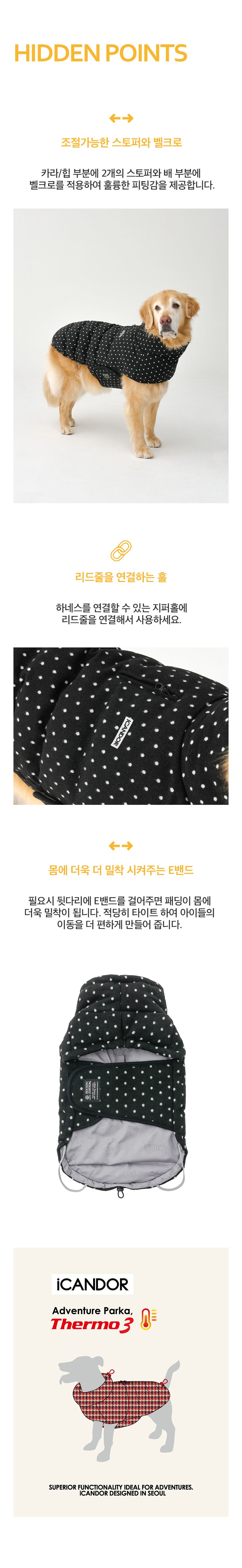 6-1_공통이미지_써모3.jpg