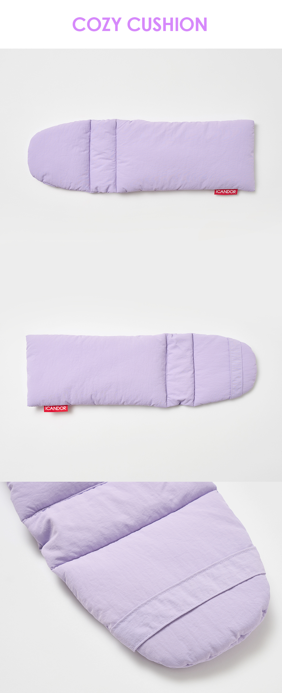 4_코지쿠션_라벤더.jpg