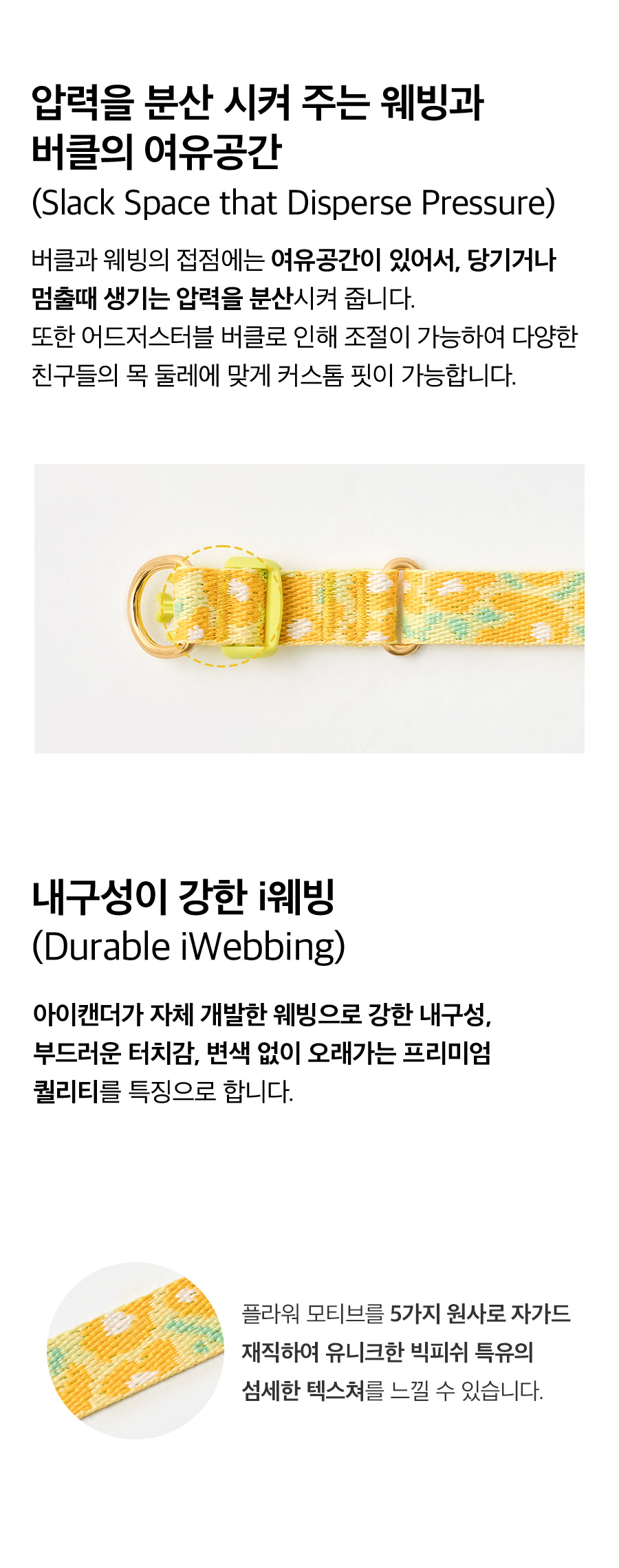 12_상세페이지_빅피쉬_젠틀카라듀얼4.jpg