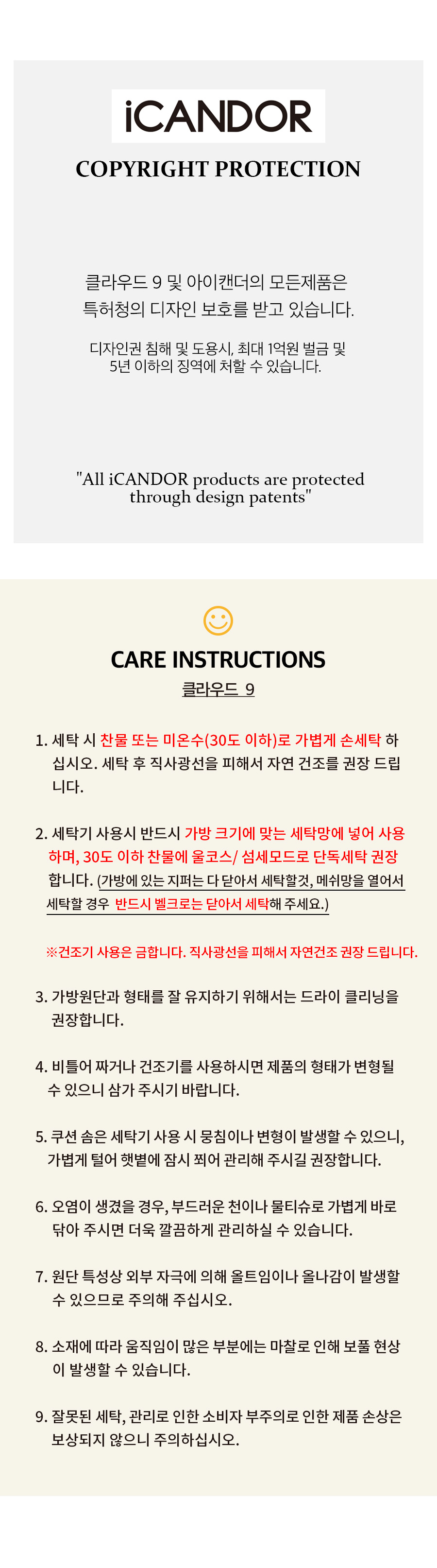 13_care.jpg