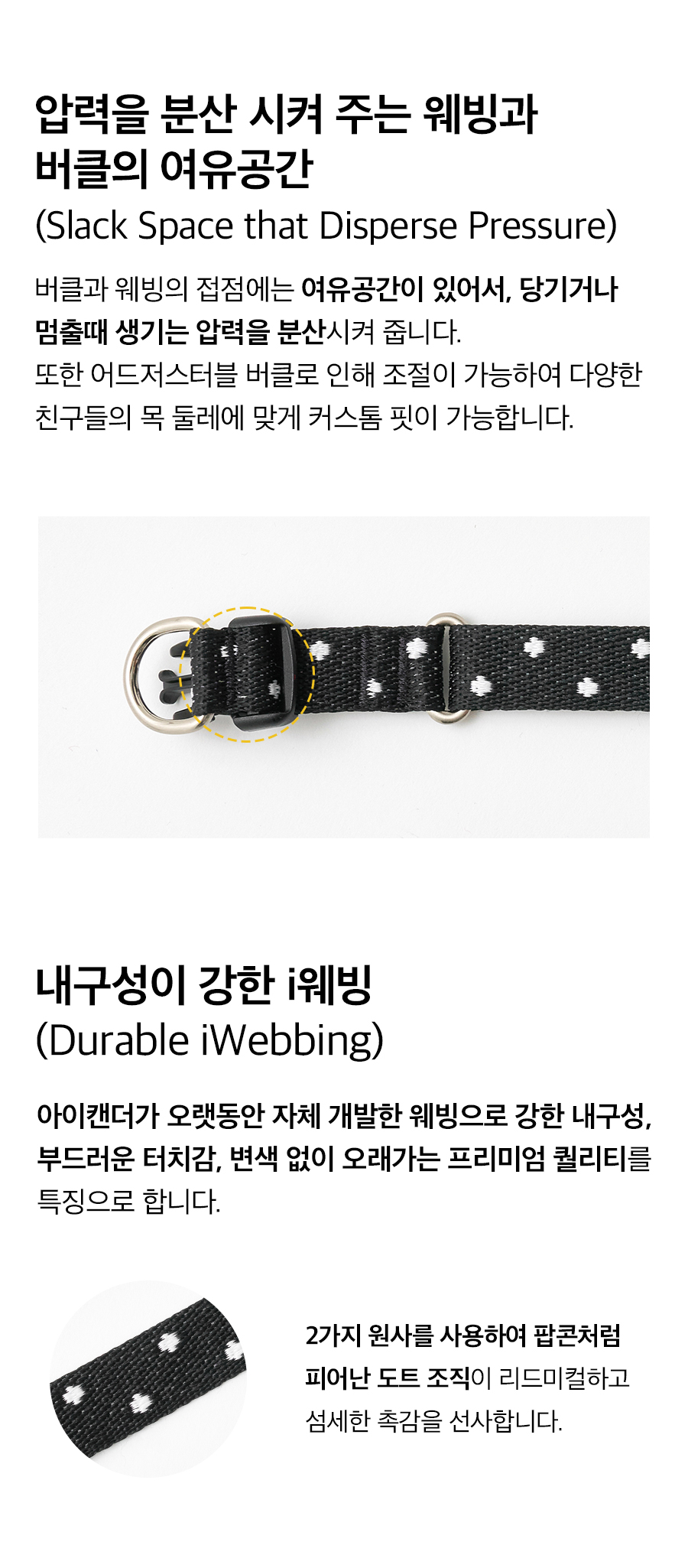 9_상세페이지_젠틀카라듀얼4.jpg