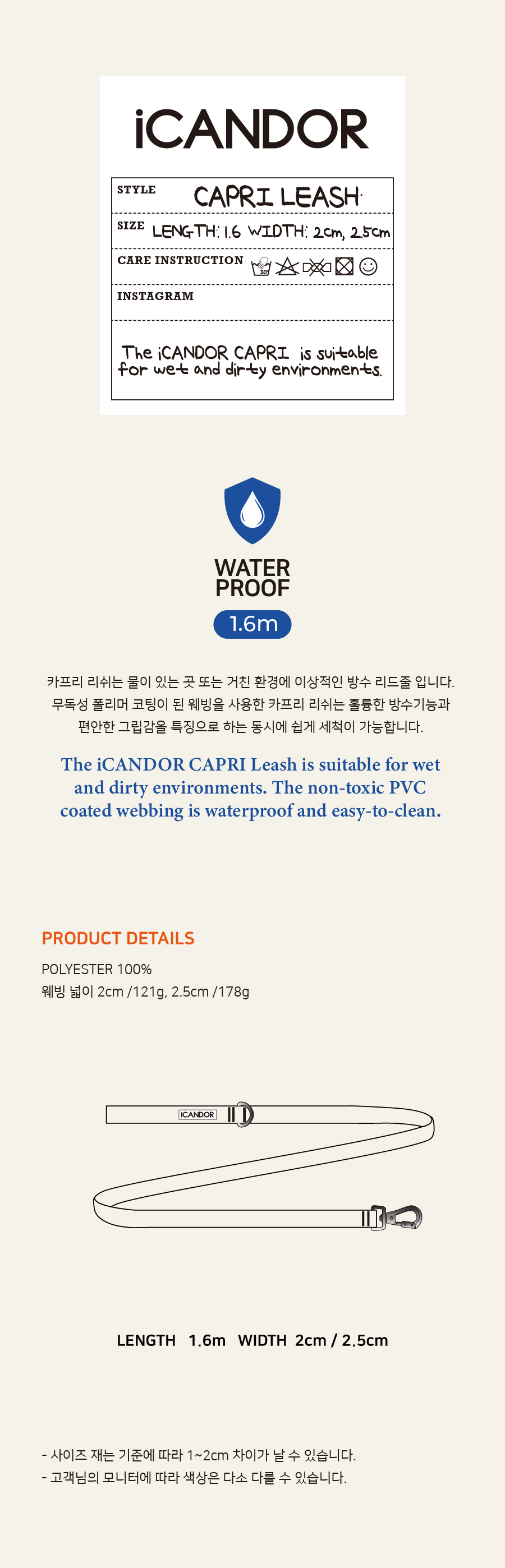 16_워크-상세사이즈_카프리-리쉬.jpg