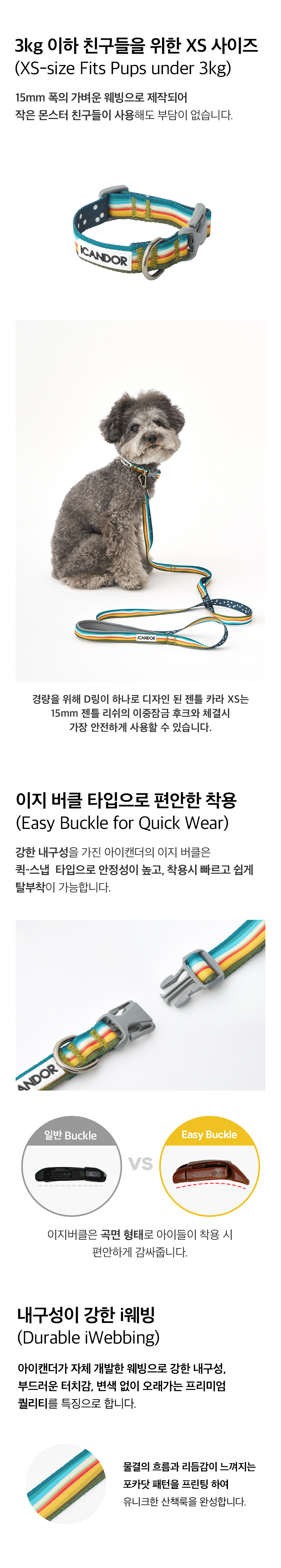 4-2_상세페이지_젠틀카라_Ripple.jpg
