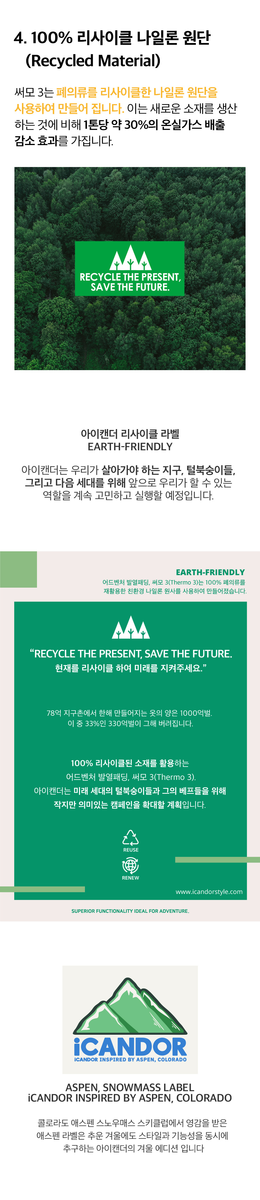 6_공통이미지_써모2.jpg