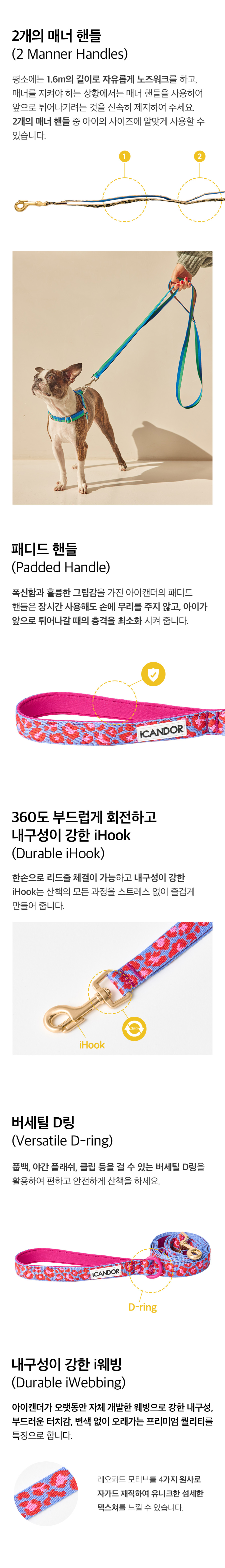 5_상세페이지_레오파드 라벤다 블루.jpg
