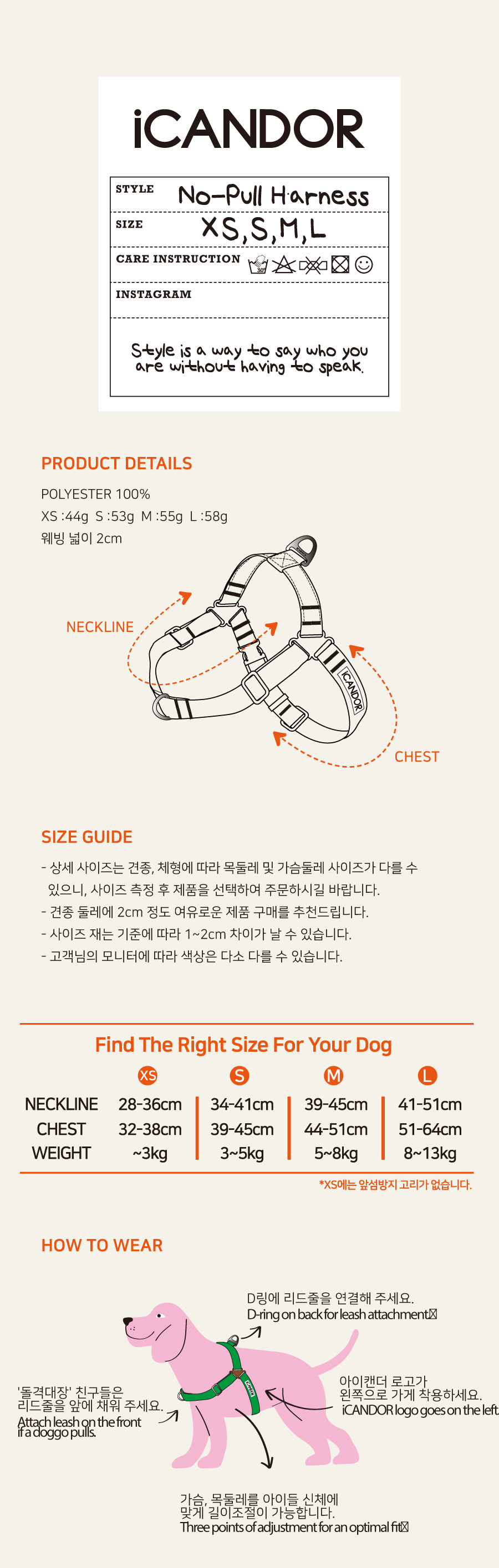 14_워크-하네스.jpg