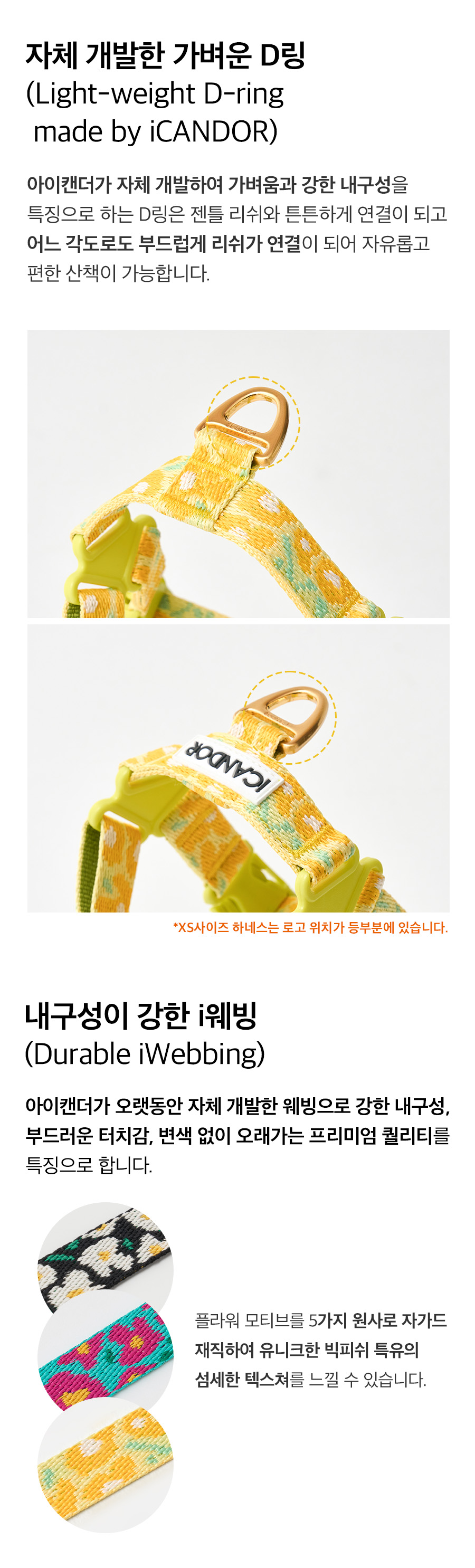 10_노풀하네스_상세3.jpg
