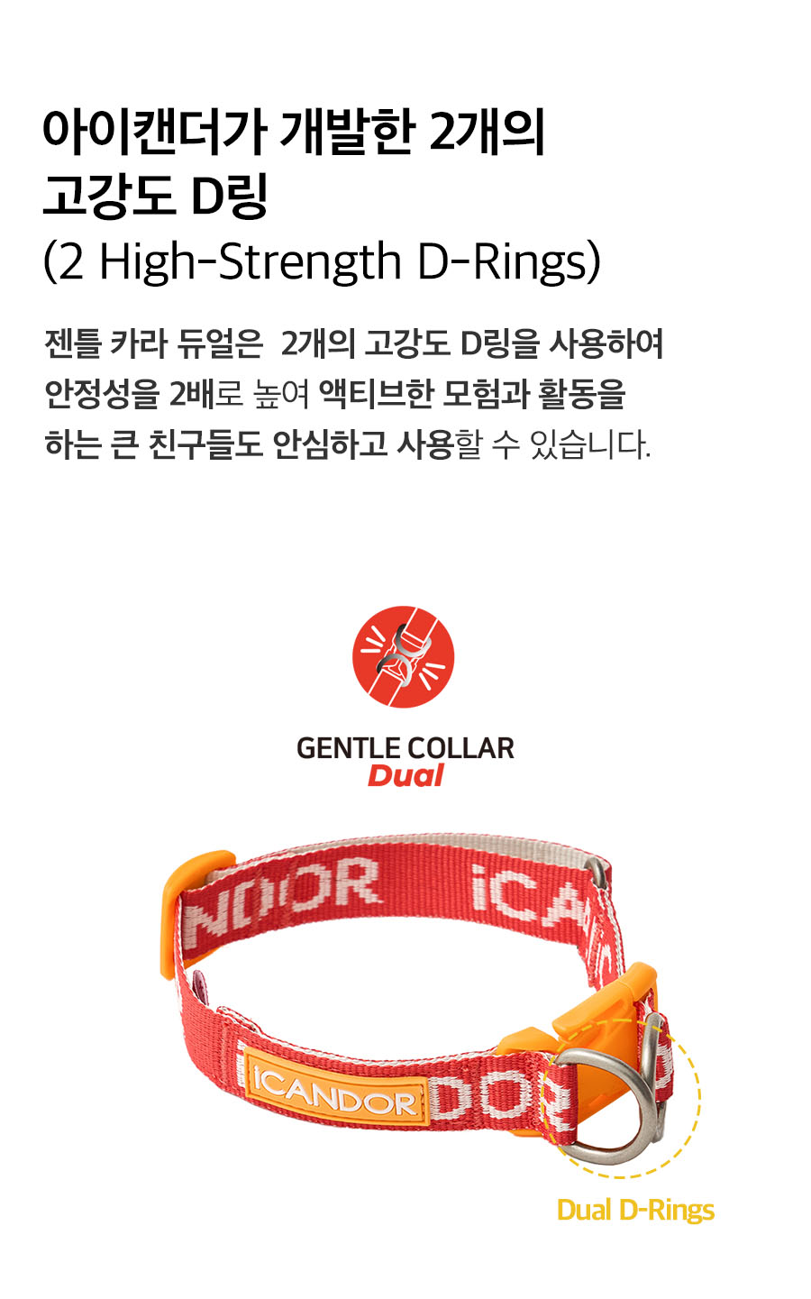 5_상세페이지_시그니처_젠틀카라듀얼1.jpg