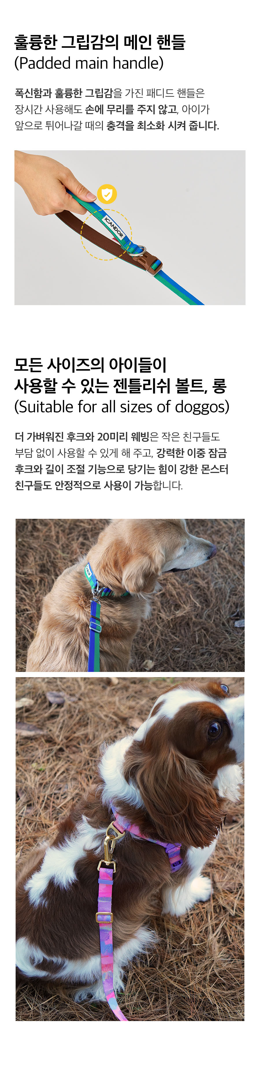 10_상세페이지_젠틀리쉬볼트4.jpg