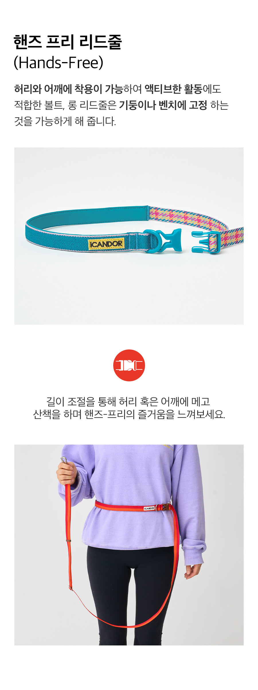 7_상세페이지_볼트롱2.jpg