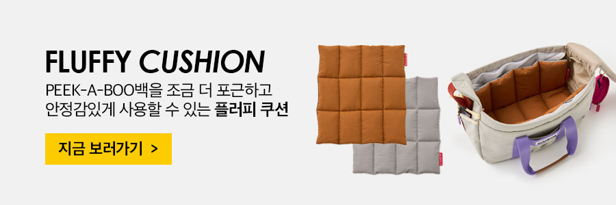 25_플러피쿠션 배너.jpg