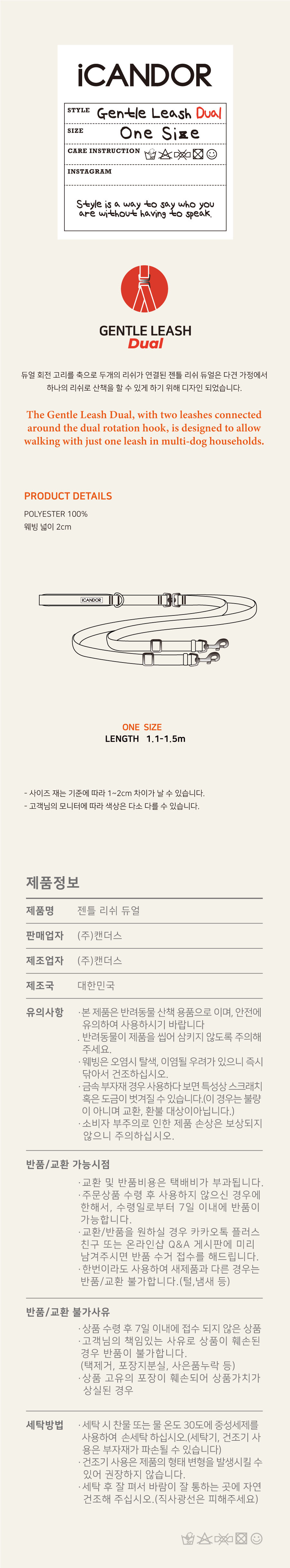 9_워크-상세사이즈_젠틀리쉬듀얼.jpg
