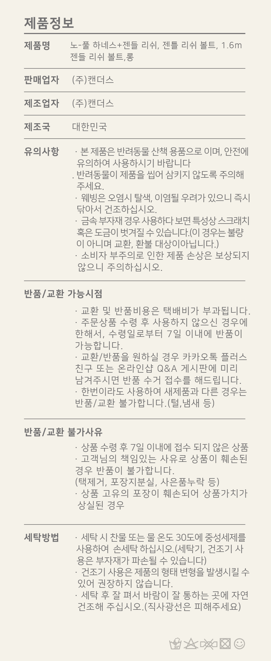 42_워크-상세사이즈.jpg