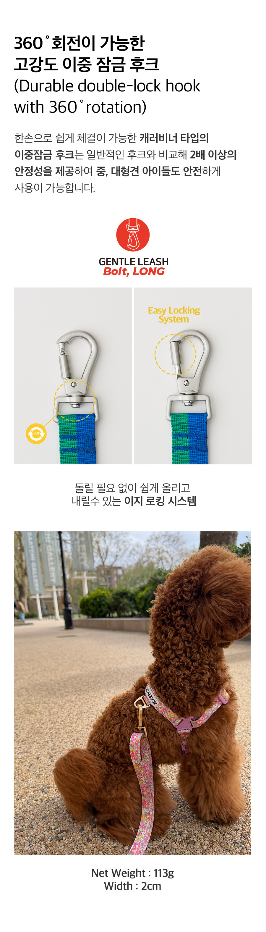 5_상세페이지_볼트롱1.jpg