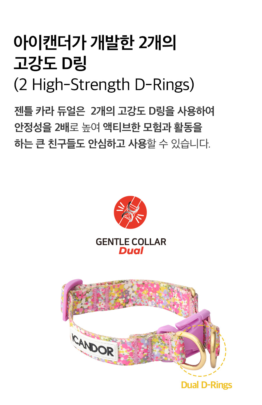 5_상세페이지_젠틀카라듀얼1_.jpg