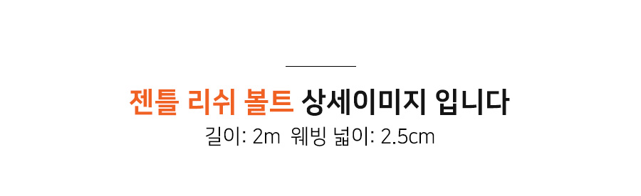 39_젠틀리쉬 볼트.jpg