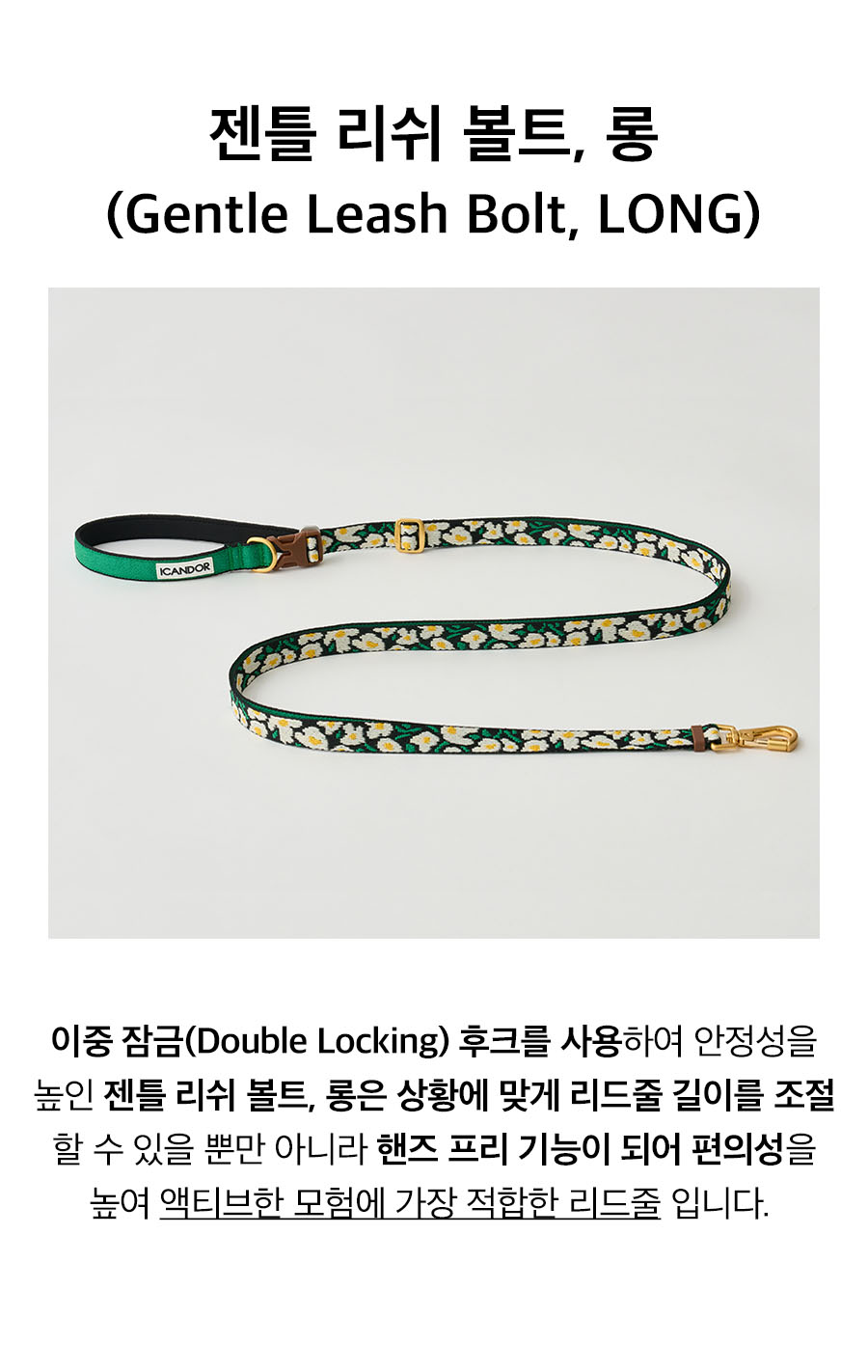 22_젠틀리쉬볼트,롱_빅피쉬.jpg