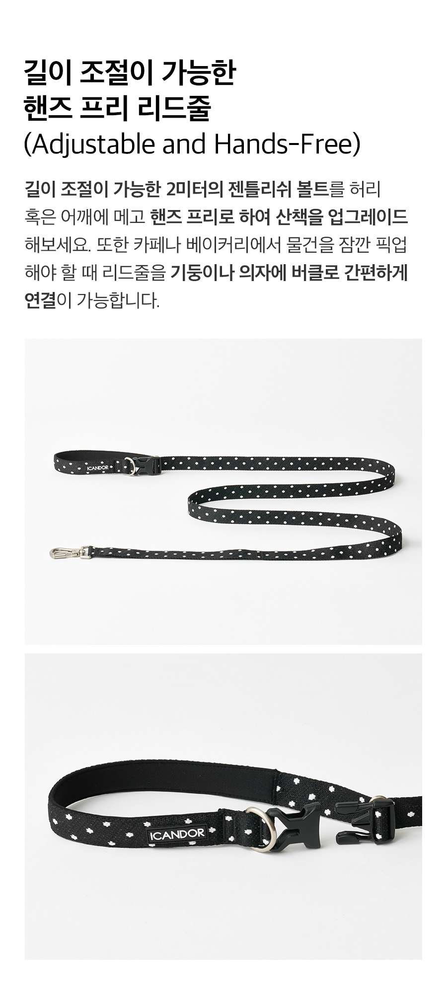 6_상세페이지_폴카도트_젠틀리쉬볼트2.jpg