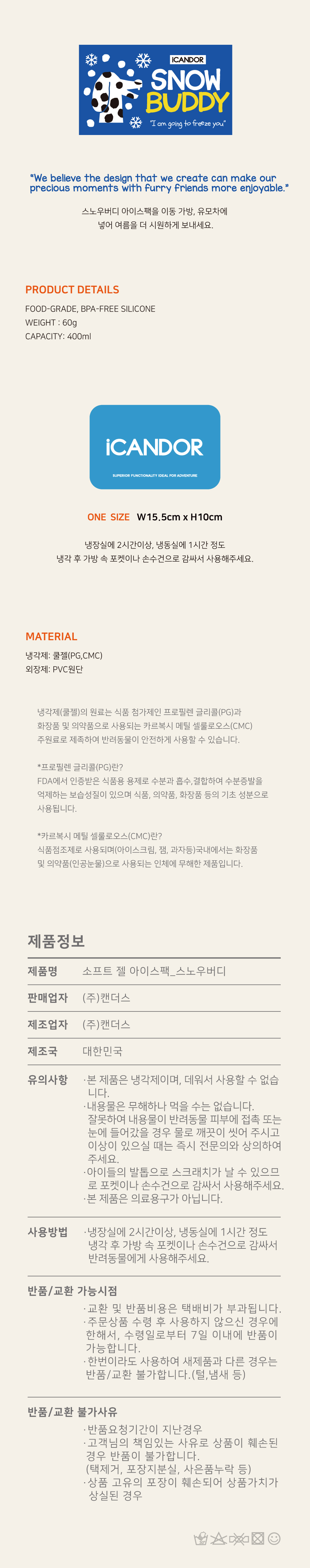 스노우버디3.jpg