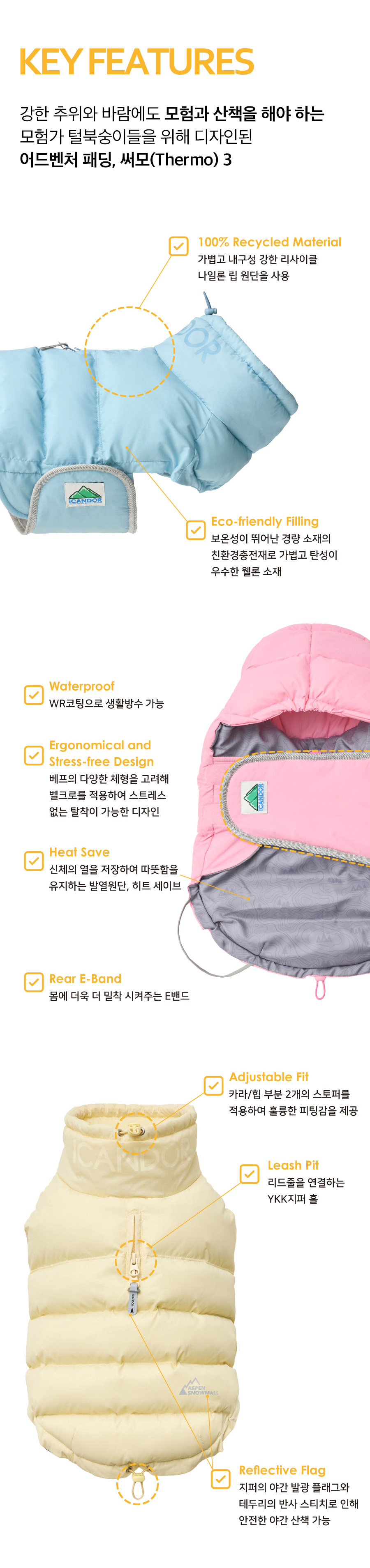 2_공통이미지_써모3.jpg