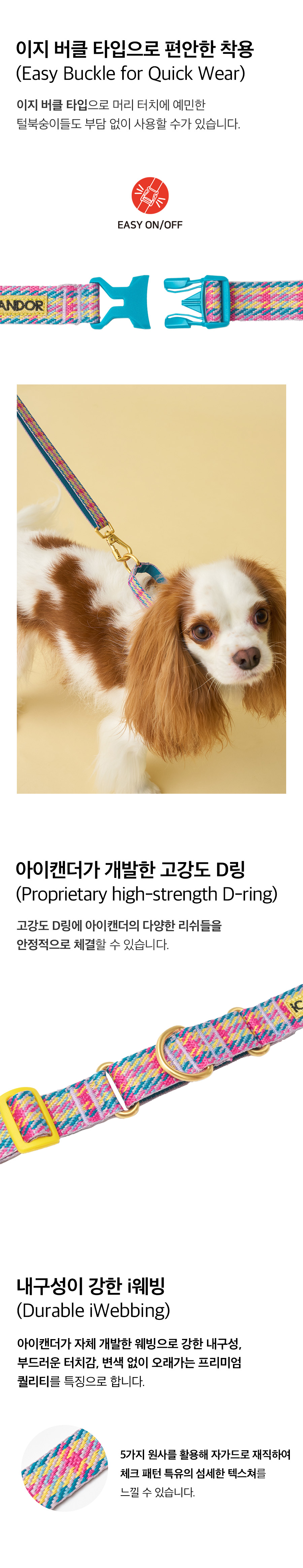 8_상세페이지_마틴게일버클2.jpg